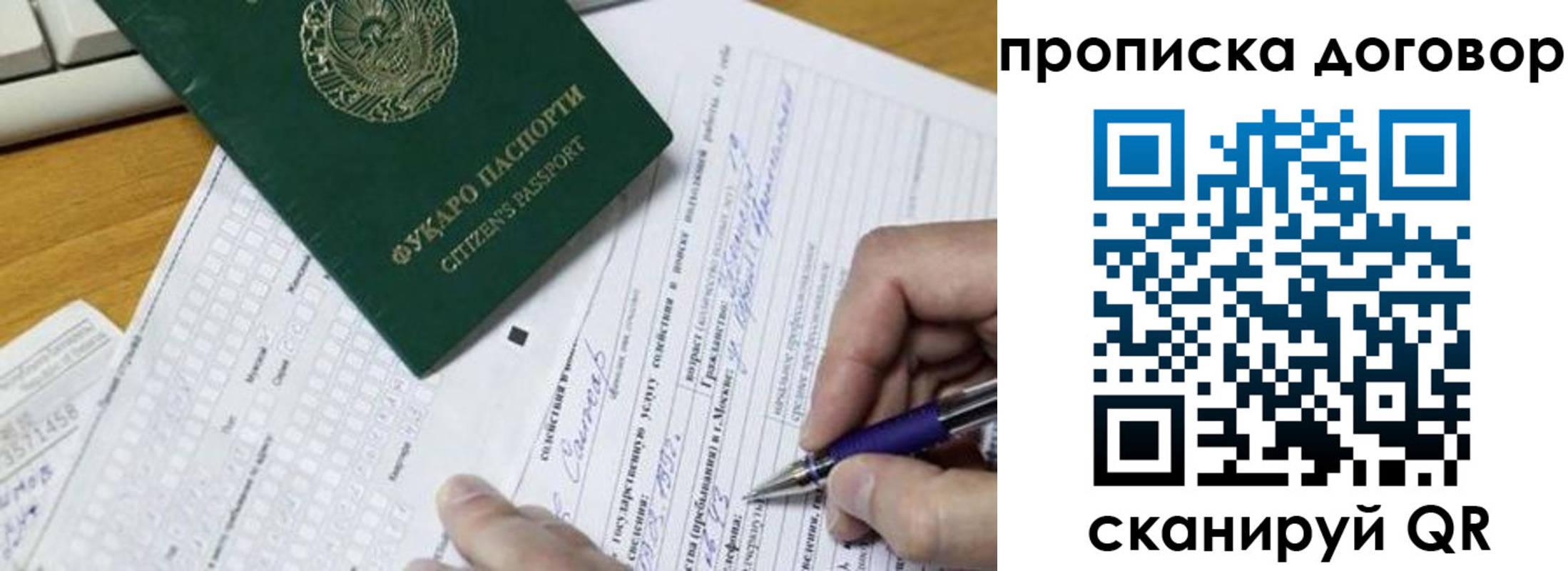 временная регистрация адрес в Кызыле
