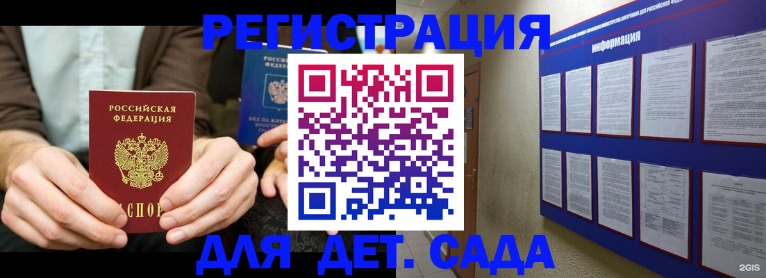 форма 3 в Кызыле